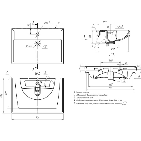 Мебельная раковина Opadiris Дрея Q70