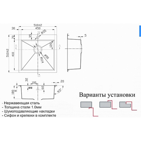 Мойка кухонная Zorg Hummer SH X 5151 нержавеющая сталь