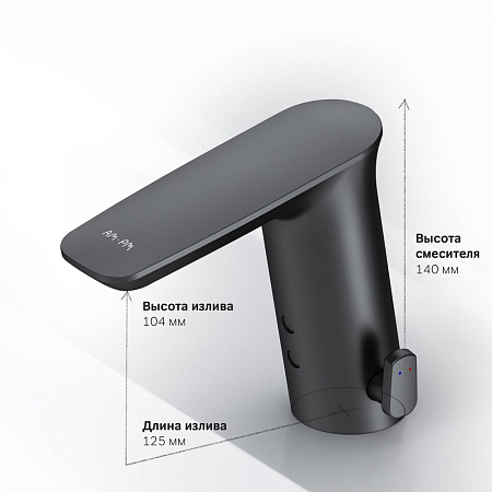 Смеситель AM.PM Inspire V2.0 F50A02322 для раковины черный