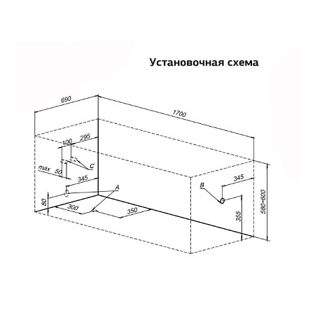 Акриловая ванна Aquanet Hellas 00203977 170х70