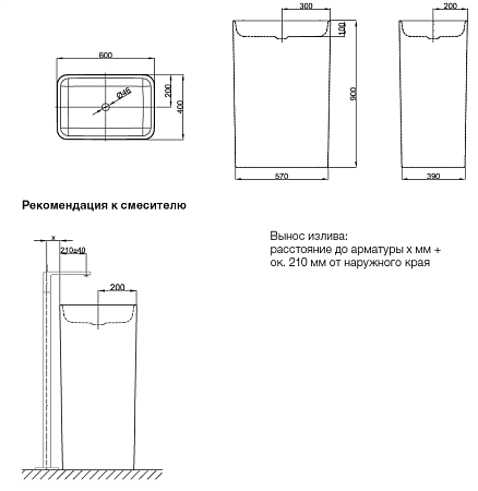Раковина Bette Art Monolith A183-000 60х40 свободностоящая, белый