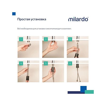 Смеситель для кухни Milardo Meal M01BN0FM05 с гибким изливом черный