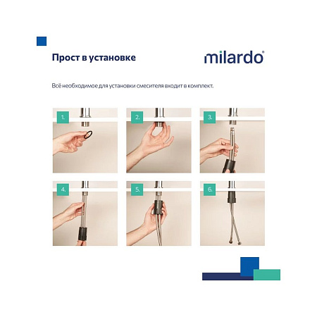 Смеситель для кухни Milardo Poli POLSBL0M05 хром