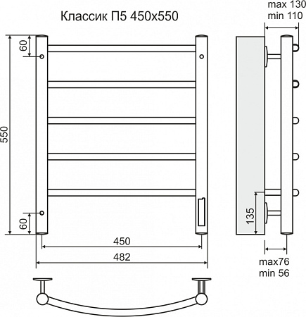Полотенцесушитель электрический Terminus Классик П5 450х550 хром