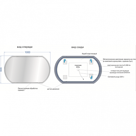 Зеркало Cersanit Design Pro KN-LU-LED090*120-d-Os 120*70 с подсветкой