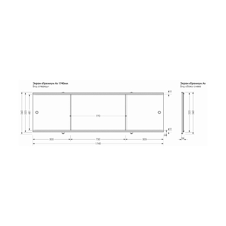Панель фронтальная Aquanet Premium 00273292 174 белый