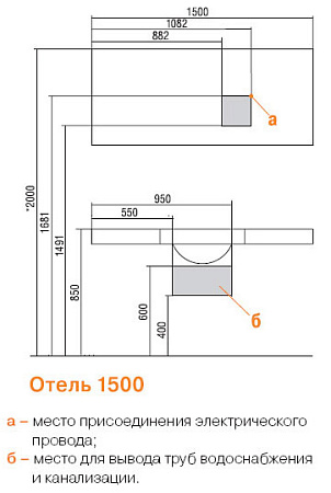 Зеркало Aquaton Отель 150