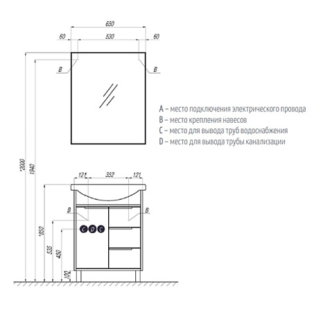 Зеркало Aquaton Рико 1A216402RI010 65