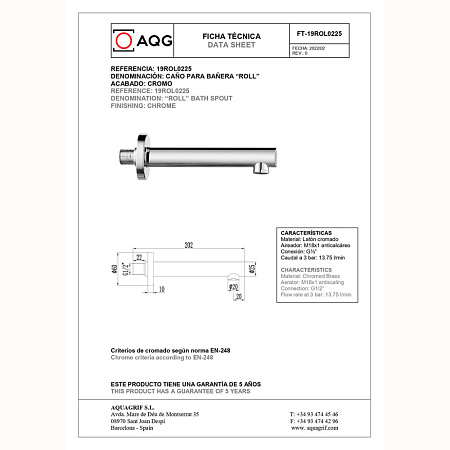 Излив AQG Roll 19ROL0225 для раковины, хром