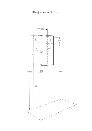 Шкаф Aquaton Сохо 1A258403AJ9A0 35 слэйт/галька серая