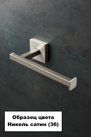 Полотенцедержатель Stil Haus Urania U16(36) никель сатин