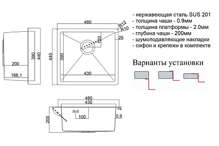 Мойка кухонная Zorg Hummer SH 4844 нержавеющая сталь
