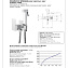 Гигиенический душ со смесителем AQG Ares 34ARE0010120 хром - фото 2