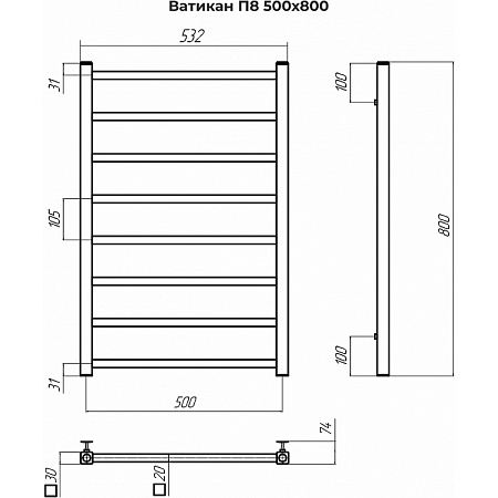 Полотенцесушитель водяной Terminus Ватикан П8 500х800 хром
