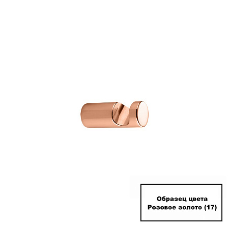 Стойка с аксессуарами Stil Haus Hashi 969(17) розовое золото