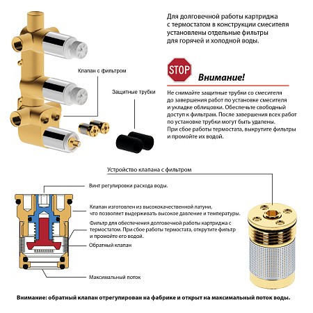 Душевой комплект Timo Tetra-Thermo SX-0179/17SM золото