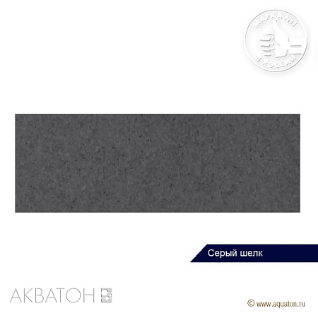 Кухонная мойка Aquaton Иверия 1A711032IV250 48 серый шелк
