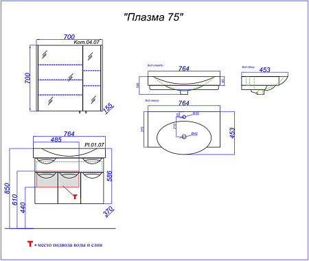 Мебель для ванной Aqwella Плазма Pl.01.07/VM 76 венге магия