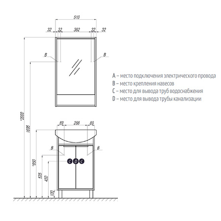 Тумба с раковиной Aquaton Рико 1A212401RIB90 50 белый/ясень фабрик
