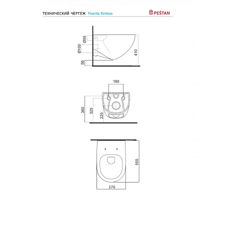 Унитаз подвесной Pestan Fluenta Rimless 40006661 микролифт