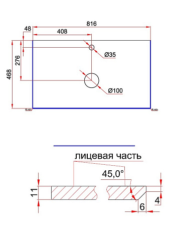 Столешница BelBagno KEP-80-BO 80 Bianco Opaco