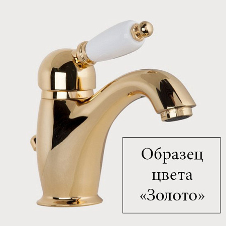 Смеситель Gattoni TSRE940D0.I oro для ванны золото