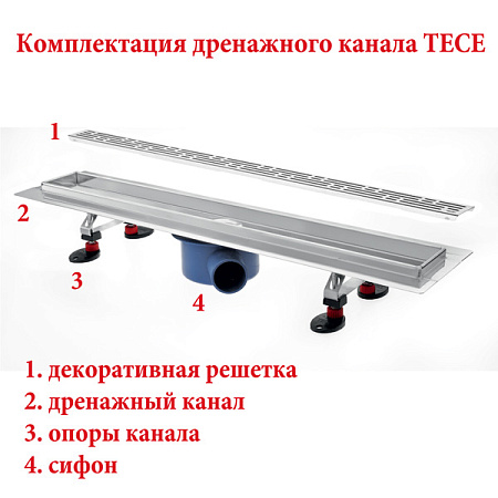 Душевой лоток Tece TECEdrainline 600800 80 хром