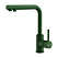 Смеситель Omoikiri Nakagawa 2 Plus-RG 4994443 для кухонной мойки, royal green