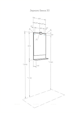 Зеркало Aquaton Бекка 1A214202BAC20 50 дуб сомерсет