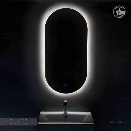 Зеркало Aquaton Альто 1A256502A1010 110х60 с подсветкой