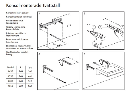 Раковина Gustavsberg Artic GB114550R101