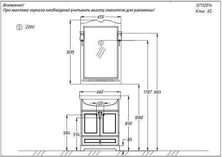 Тумба с раковиной Opadiris Клио Z0000004118 65 белёный бук (Белый, Weiss)