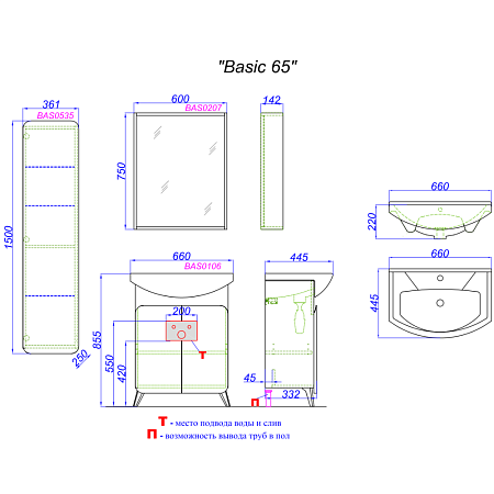 Зеркало Aqwella Basic BAS0207DZ 60х75 дуб золотой