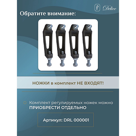 Чугунная ванна Delice Parallel DLR220505 170х70 без ручек
