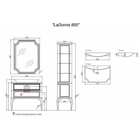 Мебельная раковина Aqwella LaDonna LAD.07.04.D