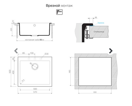 Кухонная мойка Omoikiri Bosen 57-SA 57х50 бежевый