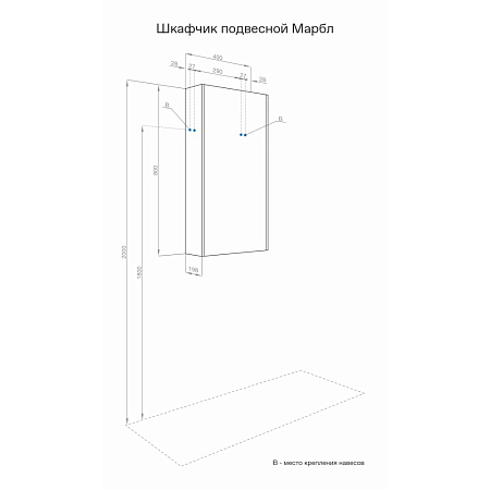 Шкаф Aquaton Марбл 1A276403MH8A0 40 белый матовый