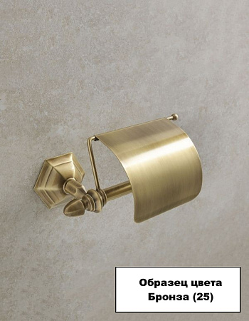 Полотенцедержатель Stil Haus Marte MA45(25) 49 бронза