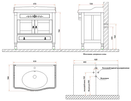 Мебель для ванной BelBagno Novanta bianco antico