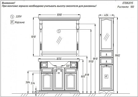 Тумба с раковиной Opadiris Риспекто Z0000001784 100 орех антикварный (Нагал, Р46) / бронза