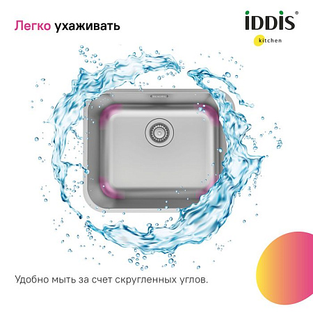 Мойка кухонная IDDIS Mate MAT49S0i77 49х44 хром