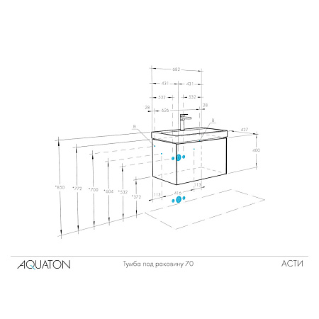 Тумба с раковиной Aquaton Асти 1A263001AX2B0 70 белый матовый/белый глянец