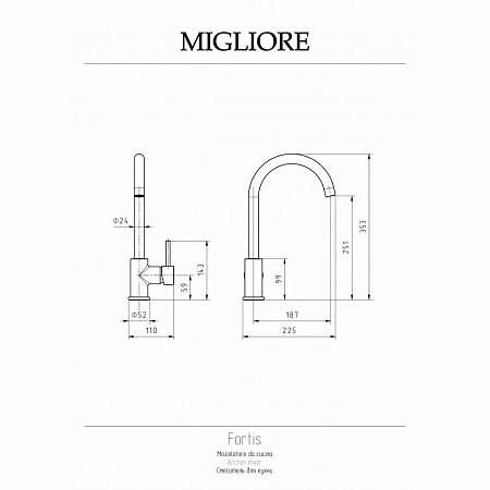 Смеситель Migliore Fortis 31560 для кухонной мойки, золото