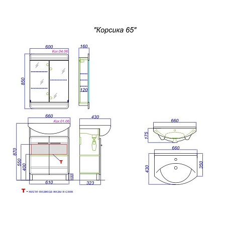 Шкаф-зеркало Aqwella Корсика Kor.04.06 60 белый