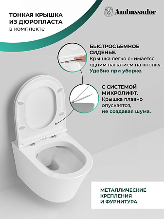 Унитаз подвесной Ambassador Ritz 233K19003RS безободковый, белый