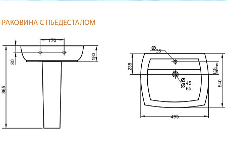 Пьедестал для раковины Cezares Flamingo / Prati CZR-426