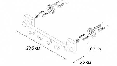 Вешалка Fixsen Kvadro FX-61305B-4 хром