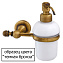 Дозатор Nicolazzi Classica 1489DB - фото 2
