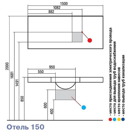 Зеркало с полкой Aquaton Отель 150