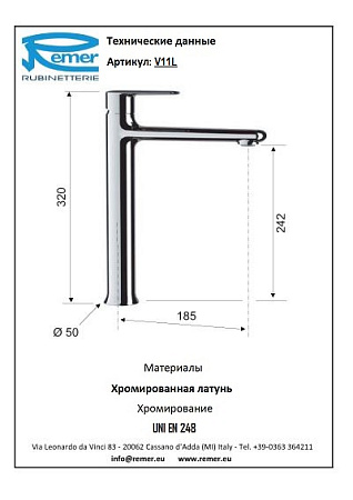 Смеситель Remer Vanity V11L для раковины, хром